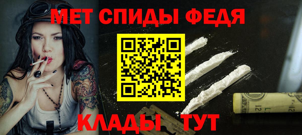 Амфетамин 97%  Вход с VPN  Павловский Посад 