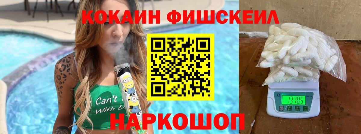 Кокаин Эквадор Павловский Посад