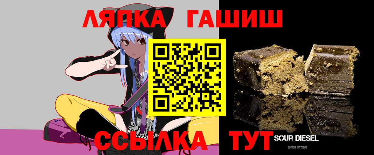ГАШ VHQ Павловский Посад