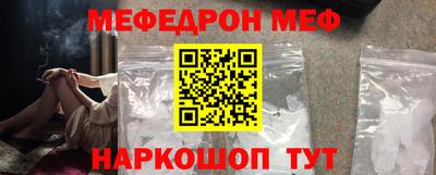 МДПВ Белореченск