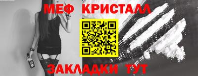 кокаин Братск