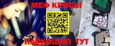 кокаин премиум Бердск