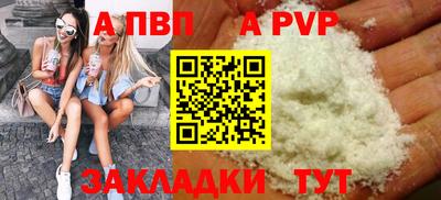 бошки Белорецк