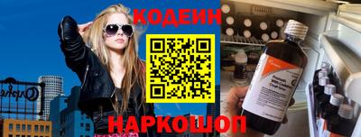 кокаин премиум Бердск