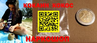 кокс Брянск