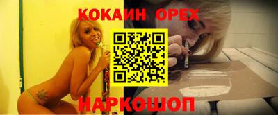 бошки Белорецк
