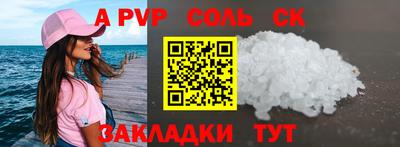 кокаин премиум Бердск