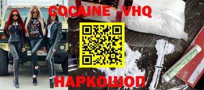 МДПВ Белореченск