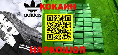 бошки Белорецк