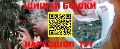 бошки Белорецк