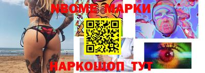 бошки Белорецк