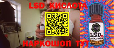 бошки Белорецк