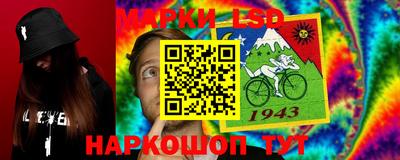 кокаин Братск