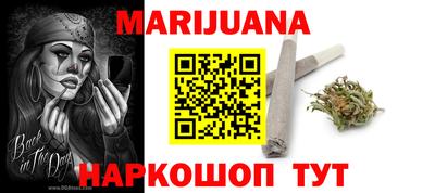 бошки Белорецк