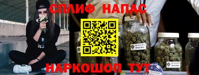 бошки Белорецк