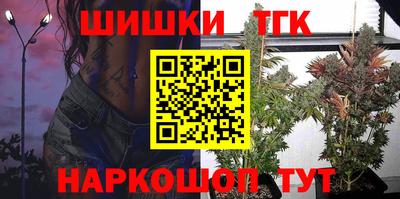 кокаин премиум Бердск