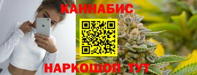 бошки Белорецк