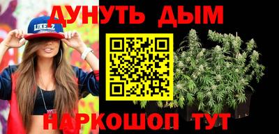 кокаин премиум Бердск