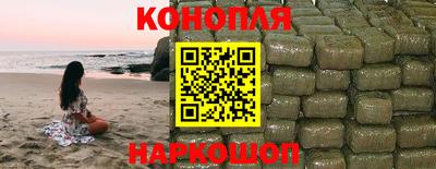 кокаин премиум Бердск