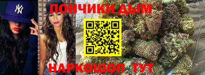 бошки Белорецк