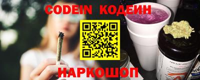 бошки Белорецк