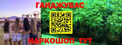 кокаин премиум Бердск