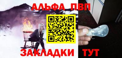бошки Белорецк