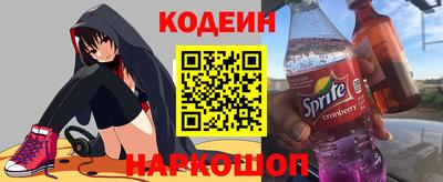 первитин Боровичи