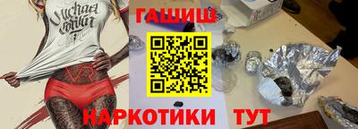 кокаин премиум Бердск