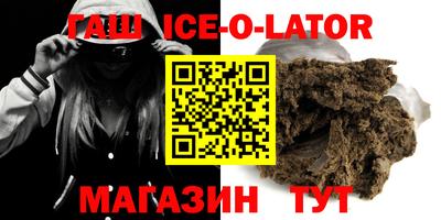 кокаин премиум Бердск