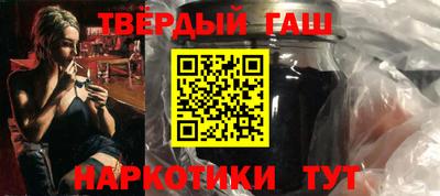 бошки Белорецк