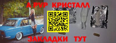 МДПВ Белореченск