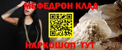 МДПВ Белореченск