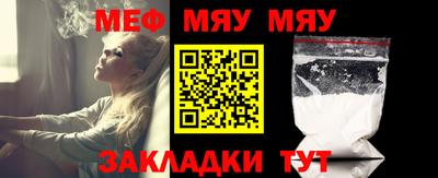 бошки Белорецк