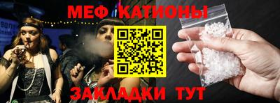 кокаин премиум Бердск