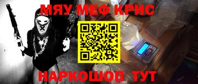 кокаин премиум Бердск