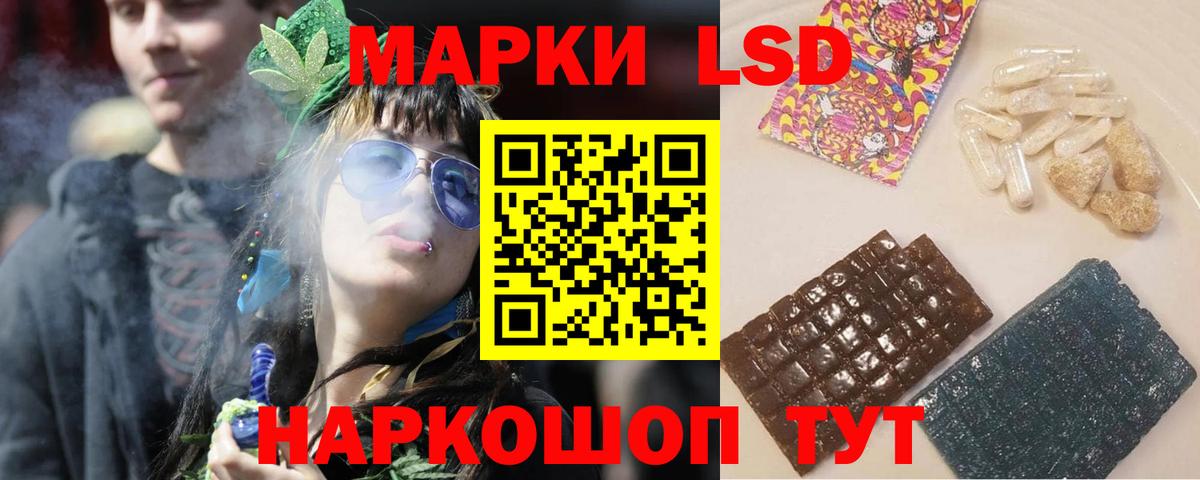 ЛСД экстази ecstasy  ЛСД экстази ecstasy  Вход с VPN  Павловский Посад 