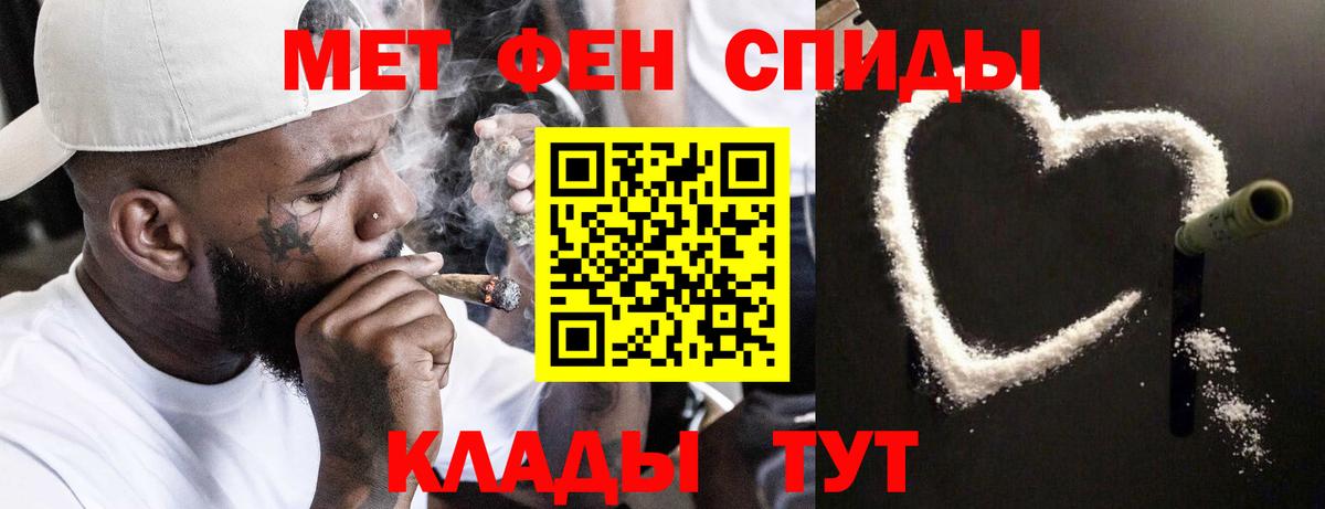 Павловский Посад  МЕТАМФЕТАМИН винт  Вход с VPN 