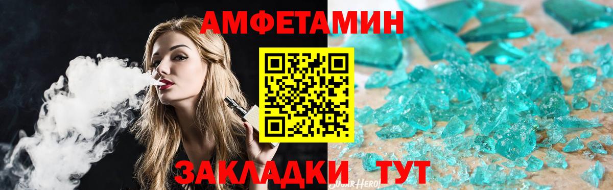 Первитин Декстрометамфетамин 99.9% Павловский Посад
