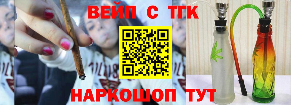 Дистиллят ТГК Wax Павловский Посад