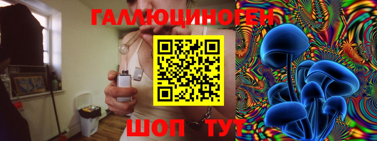 Псилоцибиновые грибы мухоморы  Галлюциногенные грибы MAGIC MUSHROOMS  Вход с VPN  Павловский Посад 