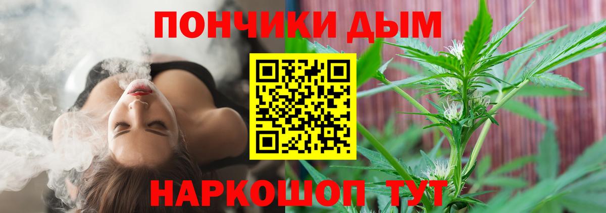 Марихуана планчик Павловский Посад