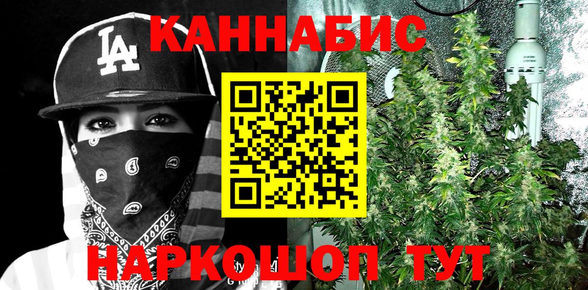 Меф  Вход с VPN  Сколько стоит  Cocaine  ЭКСТАЗИ  Каннабис  Павловский Посад  Метамфетамин  Меф МЯУ МЯУ  