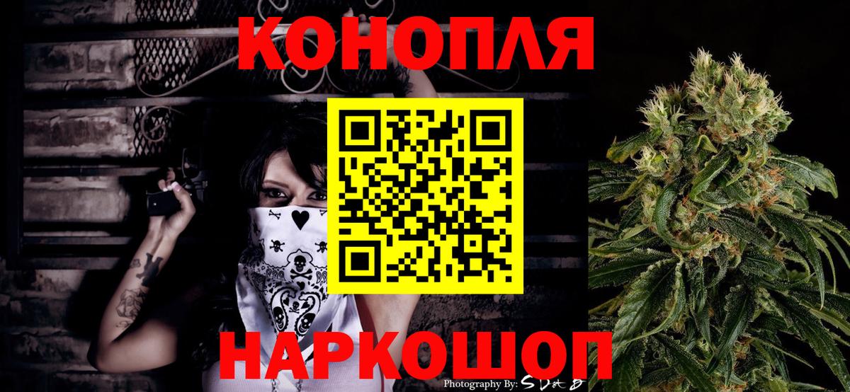 Бошки марихуана OG Kush  Каннабис Bruce Banner  Павловский Посад  Вход с VPN  Конопля OG Kush  Канабис MAZAR 